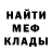 МЕТАДОН белоснежный Voxid Voxid