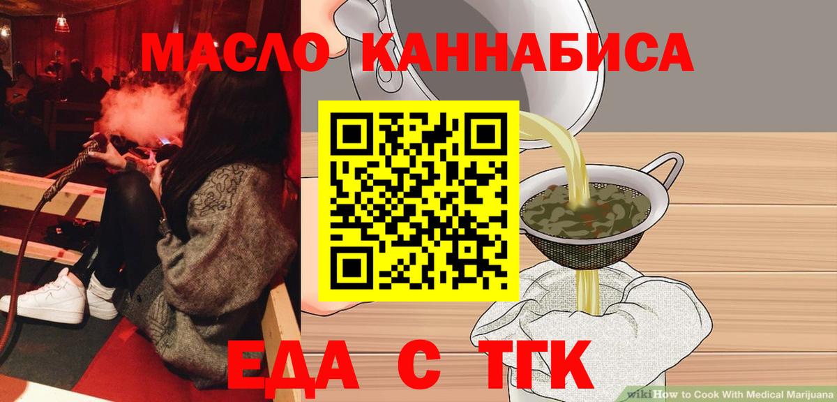 Canna-Cookies марихуана Костомукша