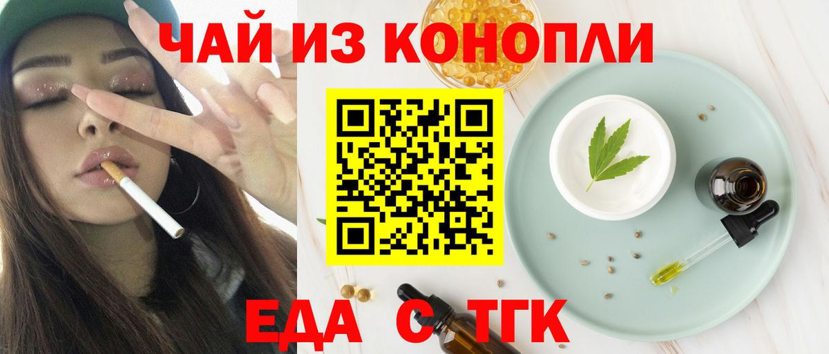 Canna-Cookies конопля  Вход с VPN  Костомукша 