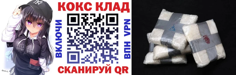 Кокаин Боливия  Костомукша 