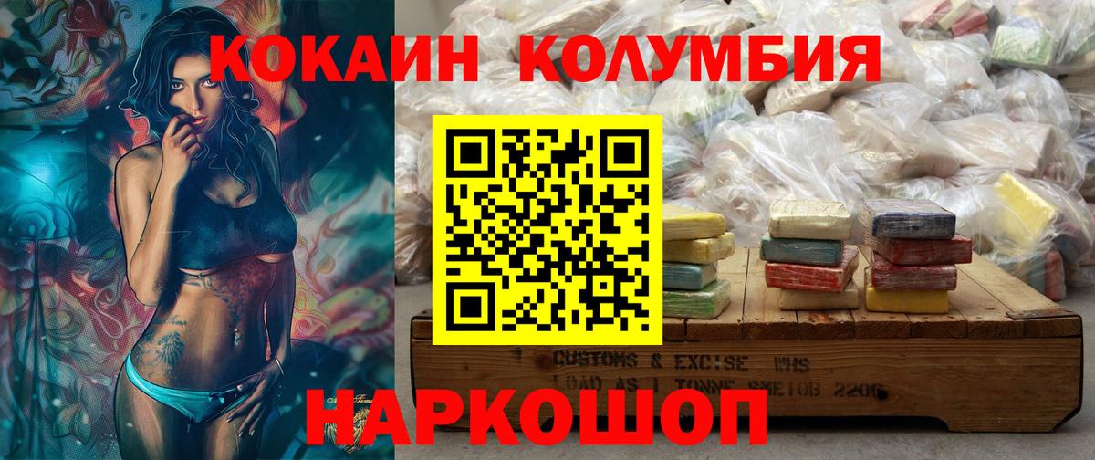 Кокаин FishScale  Вход с VPN  Кокаин  Костомукша 