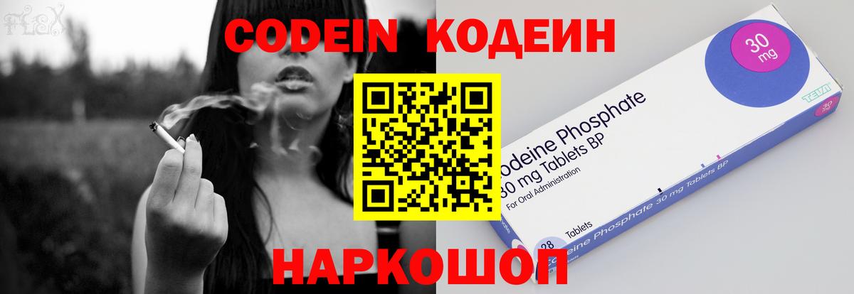 ГАШИШ  Вход с VPN  А ПВП СК кристаллы  Марихуана  Меф кристаллы  Костомукша  ГАШИШ 