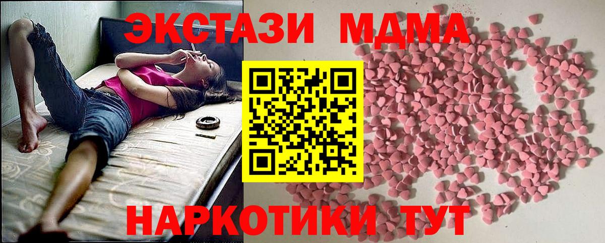 Экстази таблы Костомукша