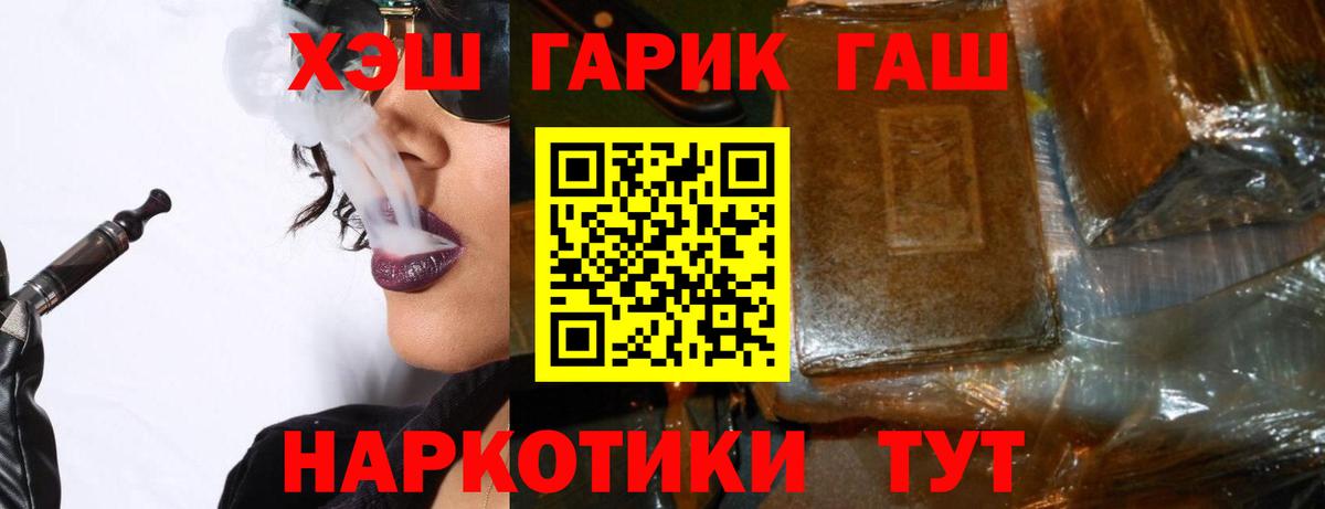 Гашиш гарик Костомукша