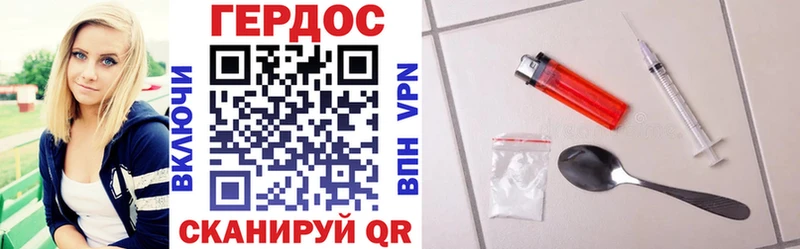 купить закладку  Костомукша  ГЕРОИН Афган 