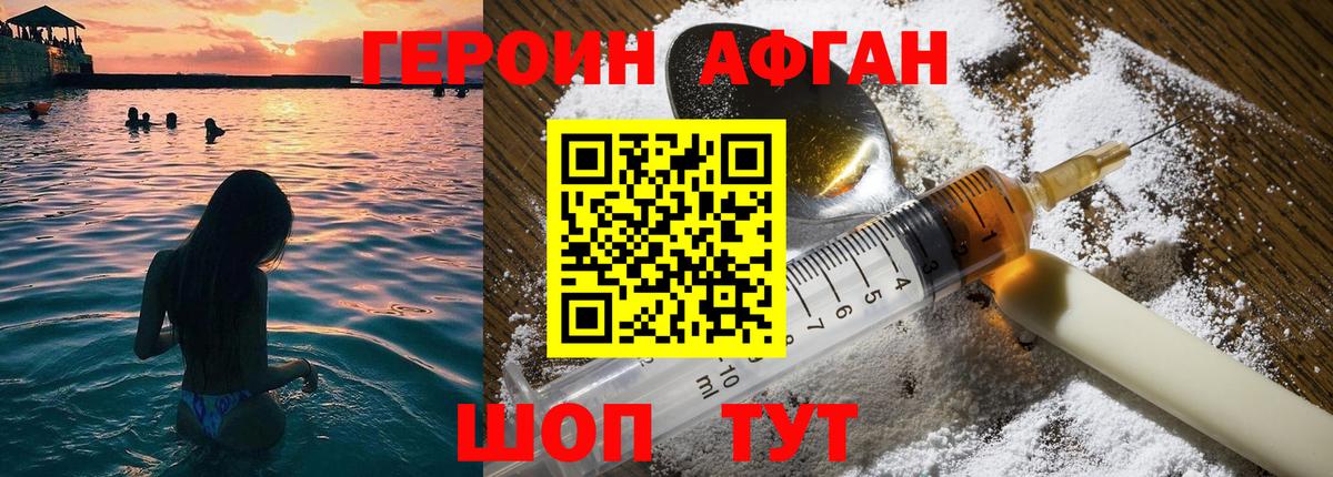 ГЕРОИН гречка Костомукша