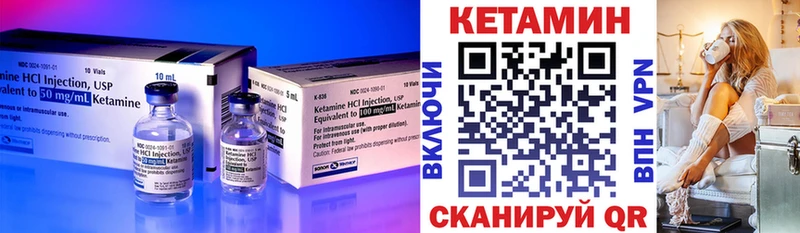 КЕТАМИН ketamine  blacksprut ТОР  Костомукша 