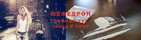 MDMA Корсаков