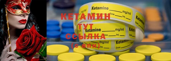 метамфетамин Козловка