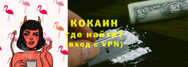 мдма Красноперекопск