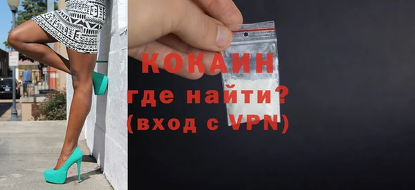 мдма Красноперекопск