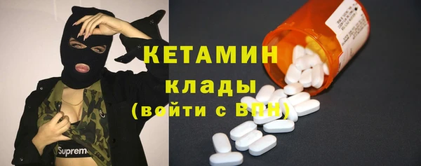 MDMA Корсаков