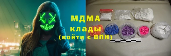 метамфетамин Козловка