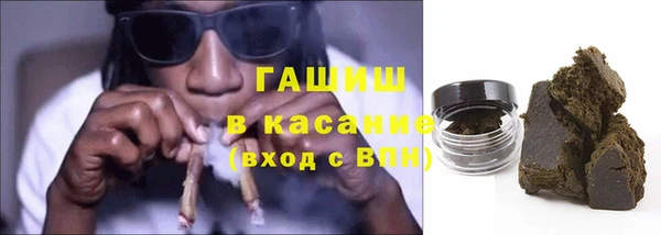 гашик Краснослободск