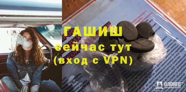 кокаин премиум Козельск