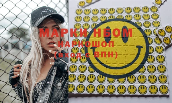 MDMA Корсаков