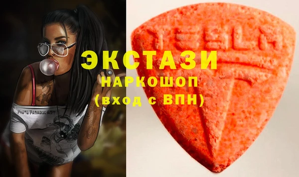 прущий лед Грязи