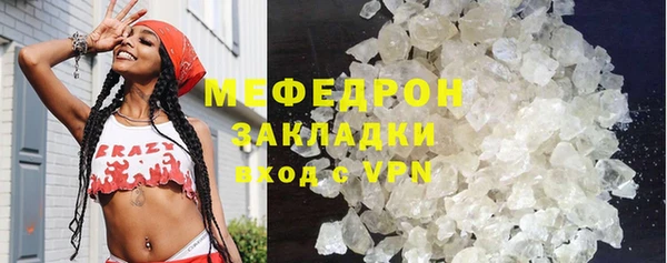 MDMA Корсаков