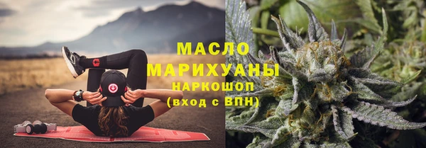 бутират Кодинск