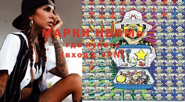 MDMA Корсаков
