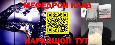 спиды Донецк