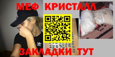 спиды Донецк