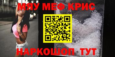спиды Донецк