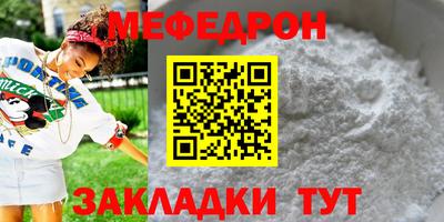 спиды Донецк
