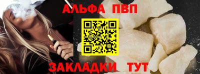 марки nbome Дубна