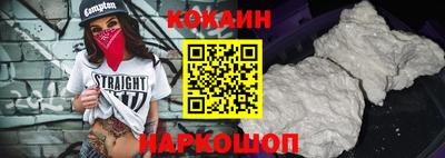 спиды Донецк