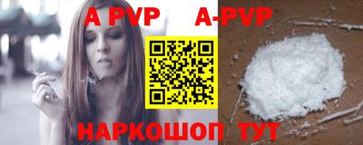 спиды Донецк