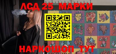 марки nbome Дубна