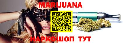 спиды Донецк