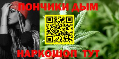 спиды Донецк