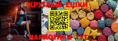 спиды Донецк