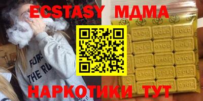 синтетический гашиш Краснокаменск