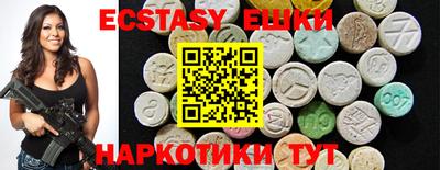 спиды Донецк