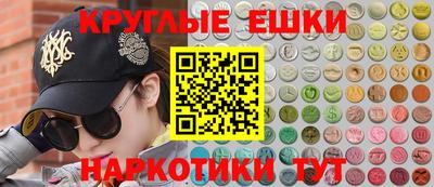 марки nbome Дубна