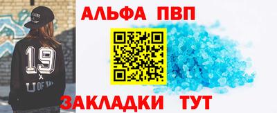марки nbome Дубна