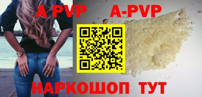 а пвп мука Краснодар