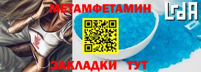 спиды Донецк