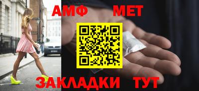 спиды Донецк