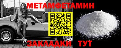 спиды Донецк