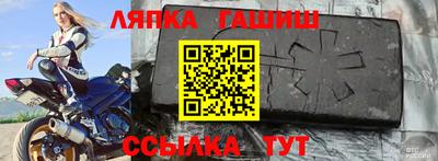 спиды Донецк