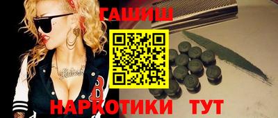 марки nbome Дубна
