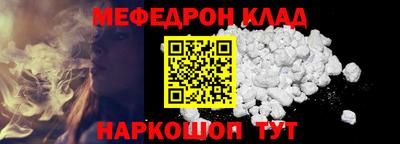 мдма Донской