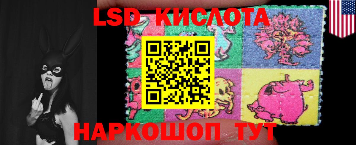 ЛСД экстази кислота Костомукша