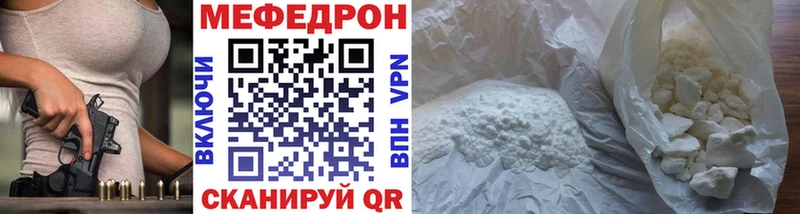 Меф кристаллы  где продают   Костомукша 