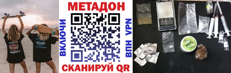 OMG зеркало купить закладку Костомукша Метадон methadone