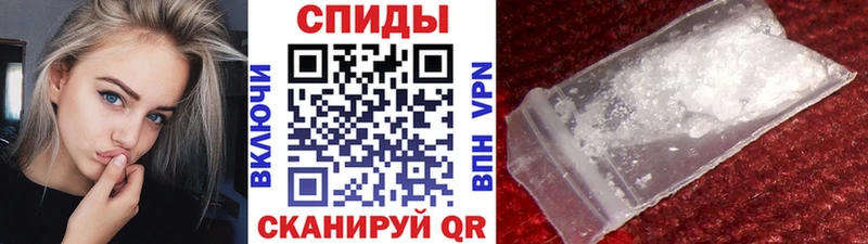 МЕТАМФЕТАМИН Methamphetamine Костомукша